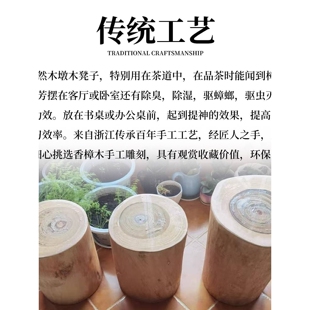 ?香樟木墩树墩凳子实木墩子根雕原木树桩木桩底座茶几茶桌圆木凳