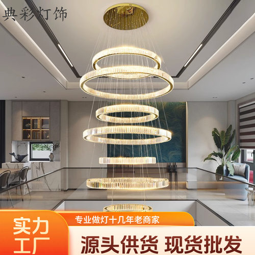 别墅大吊灯复式楼挑空客厅水晶灯楼梯长吊灯现代简约轻奢售楼处灯