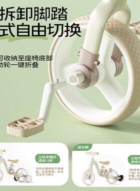 IVG跨境儿童平衡车2-6岁男宝女宝玩具多车功能二合一滑步翻自防行