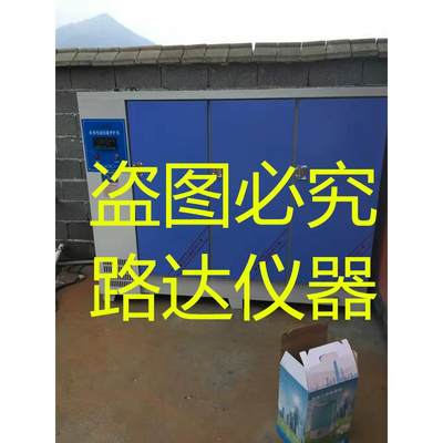 。天津路达 YH-40B 60B 90B 100B水泥混凝土试块标准恒温恒湿养护