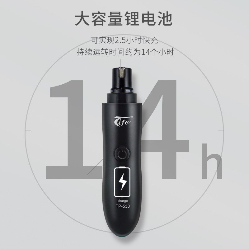 特锋专业宠物电动磨甲器猫咪狗狗爪子修护打磨抛光工具指甲钳剪