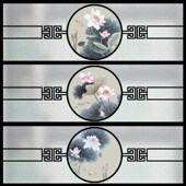 横版 中国风 磨砂玻璃贴纸透光不透明阳台厨房卧室窗户遮光贴膜中式