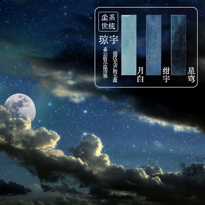 科拉莫 尘世系列-琼宇 复古轻奢时尚客厅卫生间自粘墙贴75*300mm