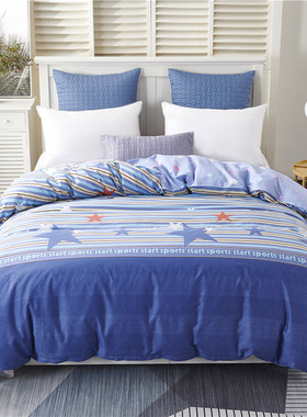 1米8x2米2x24纯棉被套单件180x200一米八乘两米二全棉被罩1.8x2.0