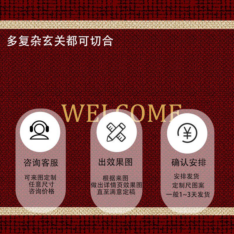 入户门地垫红色进门门口玄关吸水防滑脚垫厨房垫子客厅地毯爬爬垫