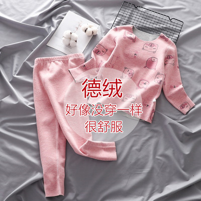 新款德绒无痕女童保暖内衣儿童秋衣秋裤套装宝宝男童加绒加厚睡衣