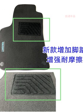 标致原厂脚垫新408/308S/234008/5008/508L割绒地垫毯防水无异味