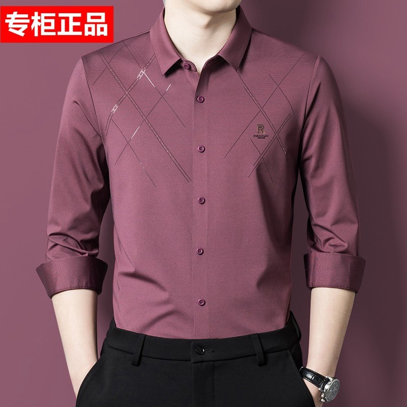 高端参加女儿结婚礼服爸爸装长袖衬衫喜公公婚宴装本命年龙衬衣男