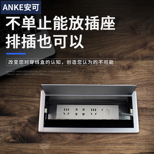 桌面铝合金毛刷穿线盒办公桌隐藏嵌入式86插座面板专用线孔盖方形