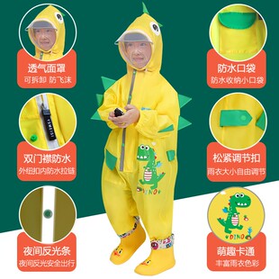 雨披 美斯儿童雨衣透气面罩幼儿园恐龙男童女童幼儿小童宝宝连体裤