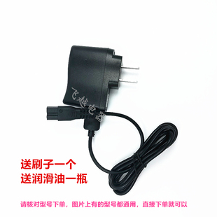 606 602B 608 806 电推剪充电器充电线电源线 威霆VTC 理发器 602