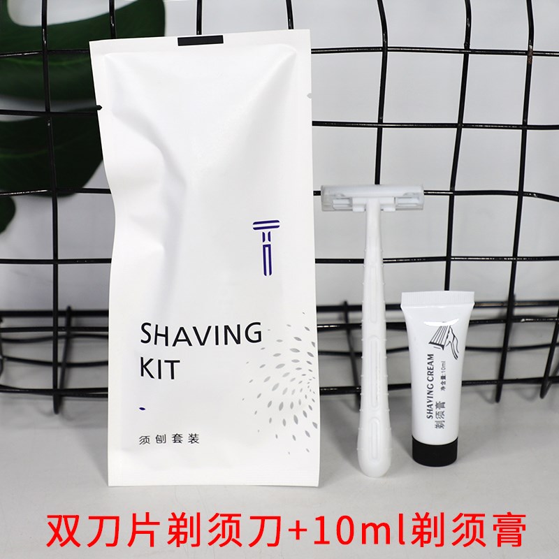 酒店专用一次性剃须刀刮胡刀须刨旅游洗漱用品便携家用民宿宾馆