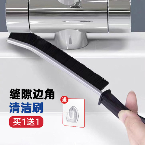 巴瑟浴室缝隙刷多功能长柄硬毛刷无死角清洁窗缝凹槽细缝刷长条刷