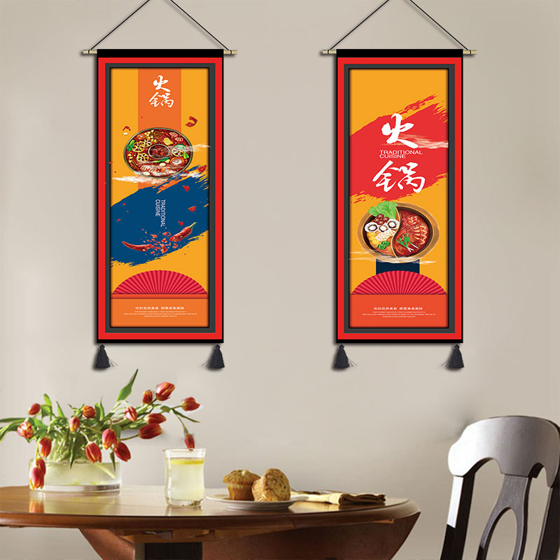 重庆火锅店挂画布艺饭店饭厅装饰挂毯潮汕火锅壁画走廊过道挂布画图片
