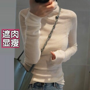 加肥加大码堆堆领针织衫打底衫毛衣女薄款内搭高领上衣胖mm春秋冬