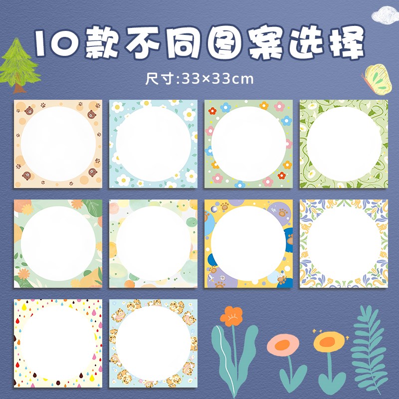 元浩彩色边框卡纸幼儿园专用硬手工加厚外方内圆画框儿童美术画画