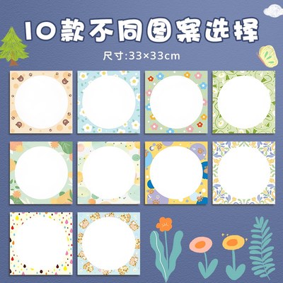 元浩彩色边框卡纸幼儿园专用硬手工加厚外方内圆画框儿童美术画画