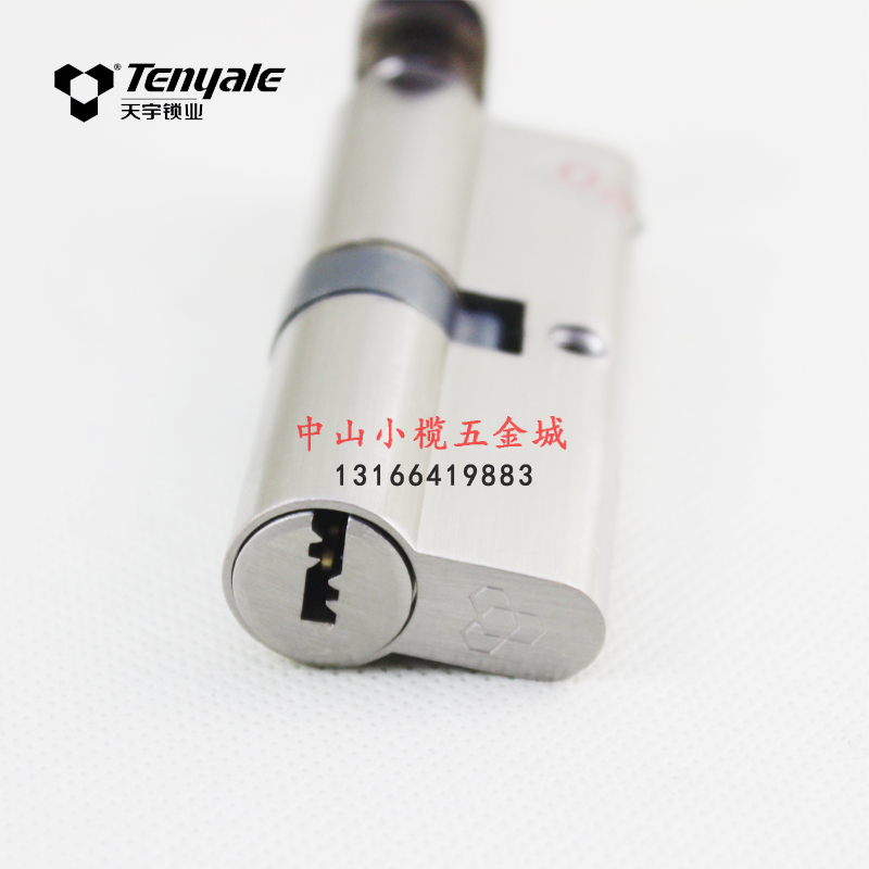 天宇锁业58锁体大50锁体通用室内门锁芯小70葫芦锁芯3把纯铜钥匙