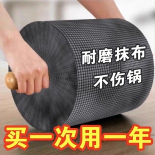 一次性洗碗布加厚家用厨房耐磨抹布代替钢丝球刷锅不沾油懒人神器