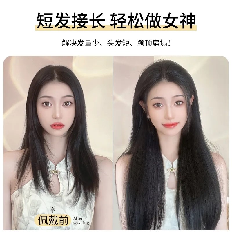 假发女长发三片一片式增发量隐形无痕自然接发长直发贴假发片蓬松