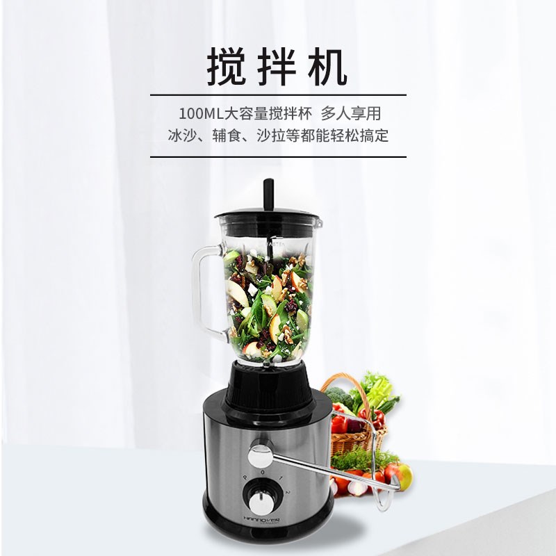 四合一绞肉多功能渣汁分离家用婴儿辅食不锈钢研磨杯榨汁机料理机