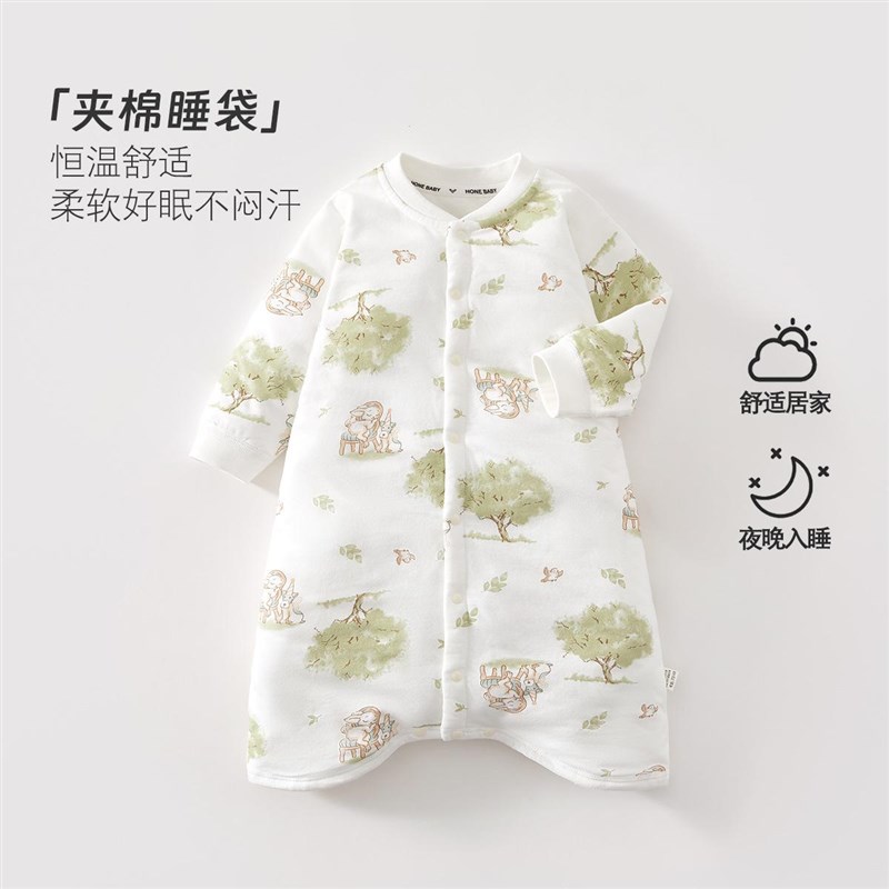 婴儿睡袋春秋冬季防踢被儿童保暖睡衣男女宝宝夹棉连体衣睡袍40克