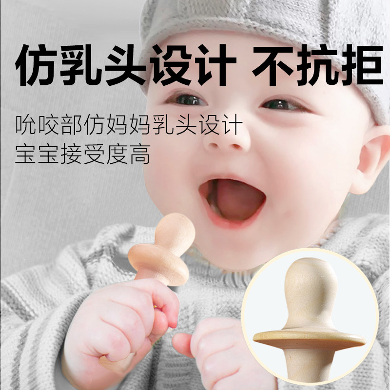 婴儿花椒木磨牙棒天然牙胶4个月6宝宝安抚防吃手出牙期啃咬神器,婴童洗护,牙胶,淘宝优惠券,粉丝福利购,淘宝优惠卷