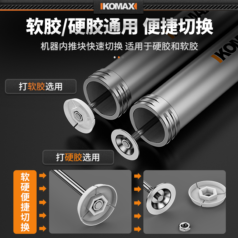 电动玻璃胶枪门窗软结构胶枪充电式软硬胶两用大美缝全自动打胶机