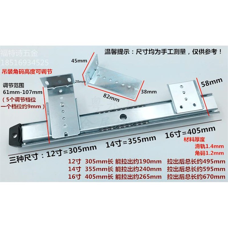 加厚键盘托电脑桌键盘托架轨道吊装滑轨鼠标托盘支架键盘拖架滑道
