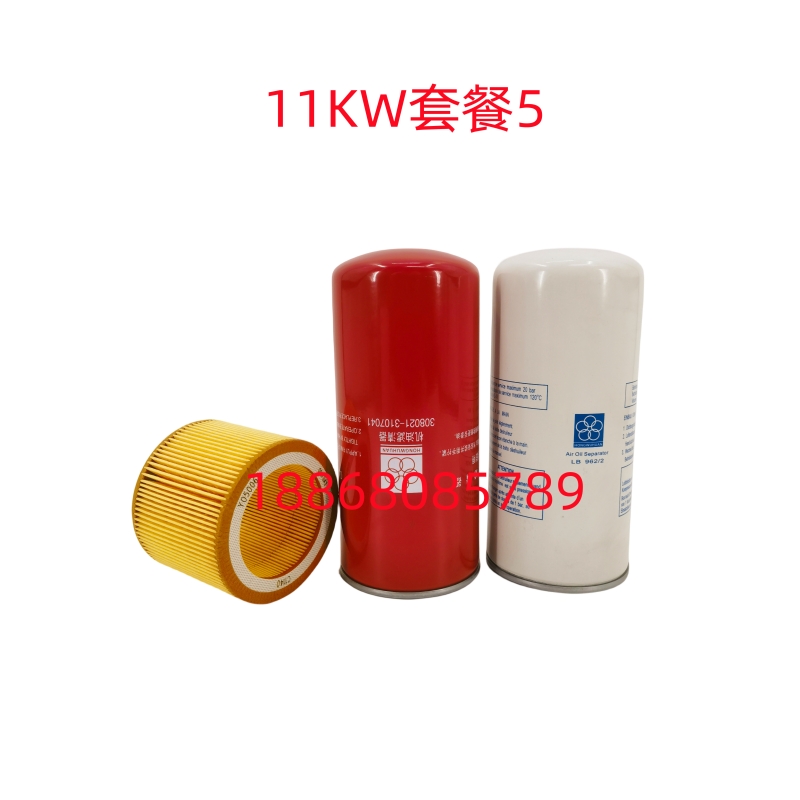 红五环空压机保养三滤空气滤芯油滤油分芯耗材螺杆机配件螺杆油LG