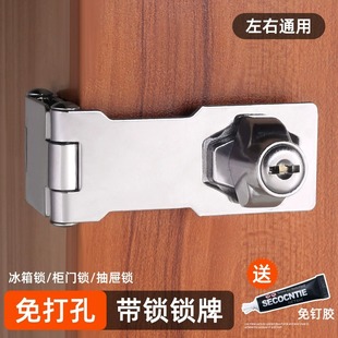 免打孔可折叠玻璃柜锁展示柜门锁对开门橱窗锁酒柜推拉门锁扣卡扣