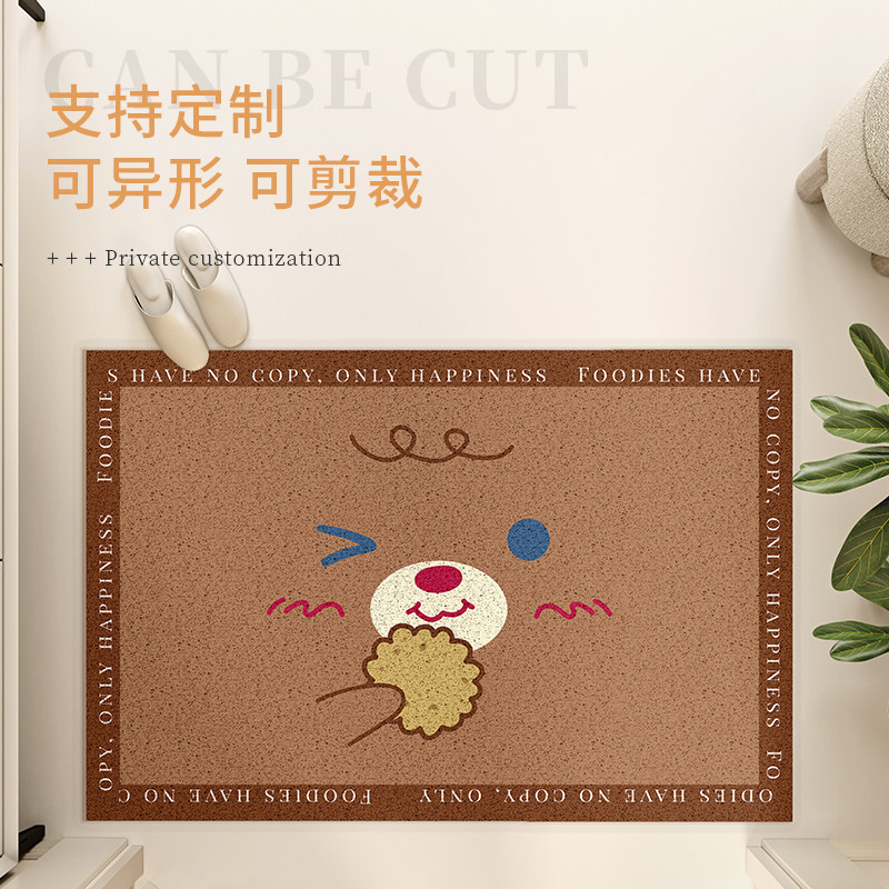 卡通入户地垫玄关进门蹭土脚垫家用大门口丝圈门垫自由裁剪可定制,居家布艺,入户地垫,淘宝优惠券,粉丝福利购,淘宝优惠卷