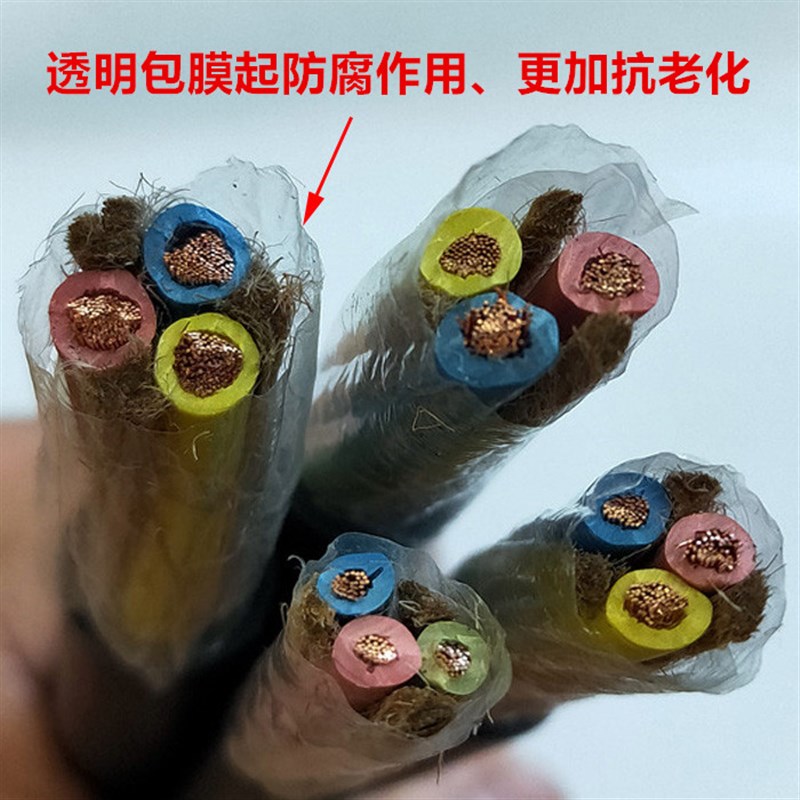 橡胶电线三芯纯铜1/1.5/2.5/4/6平方电缆线软线护套线防水耐磨