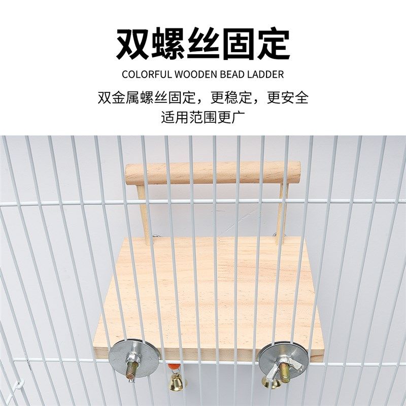 鹦鹉鸟用品用具 新款彩色鸟秋千玩具吊桥吊环攀爬云梯笼配件,宠物/宠物食品及用品,鸟秋千,淘宝优惠券,粉丝福利购,淘宝优惠卷