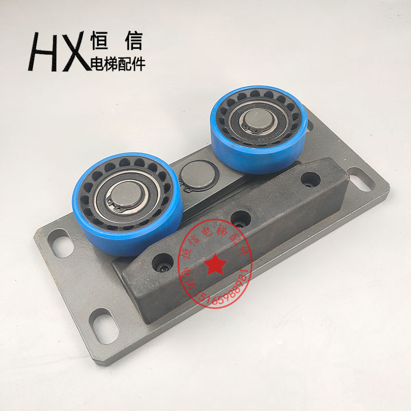 别墅梯滚轮导靴 家用电梯 小型背包式电梯导靴 客梯轿厢导靴