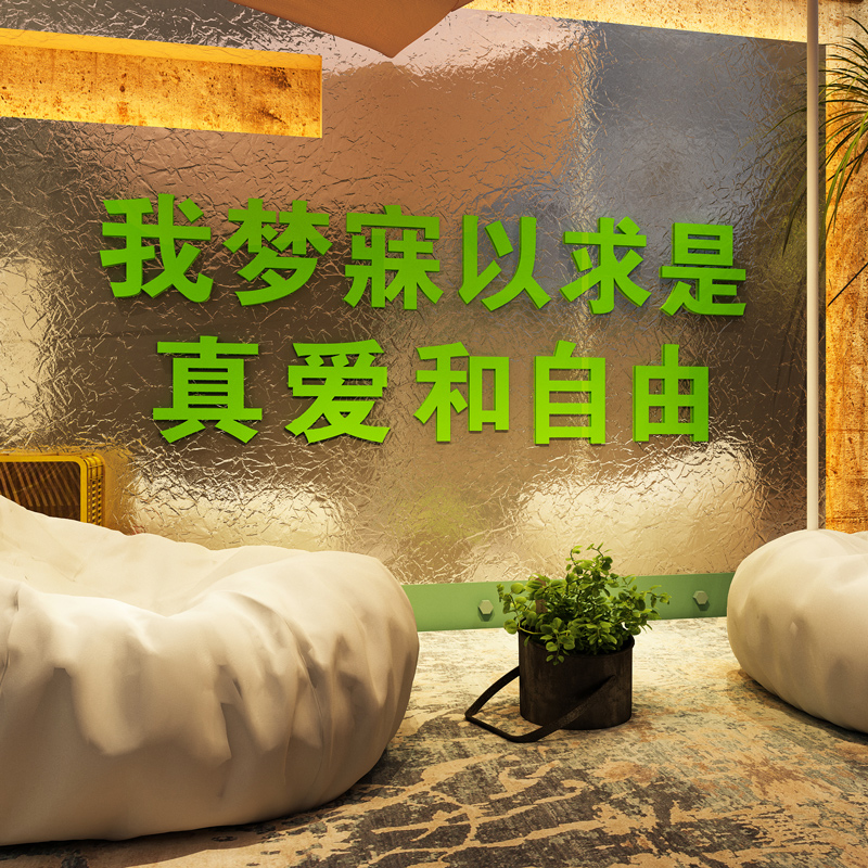 网红打卡拍照区布置摆件创意文字奶茶火锅烧烤店餐饮店墙面装饰画