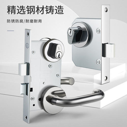 不锈钢防火门锁全套通用型消防门锁芯通道管道配件把手消防管道锁