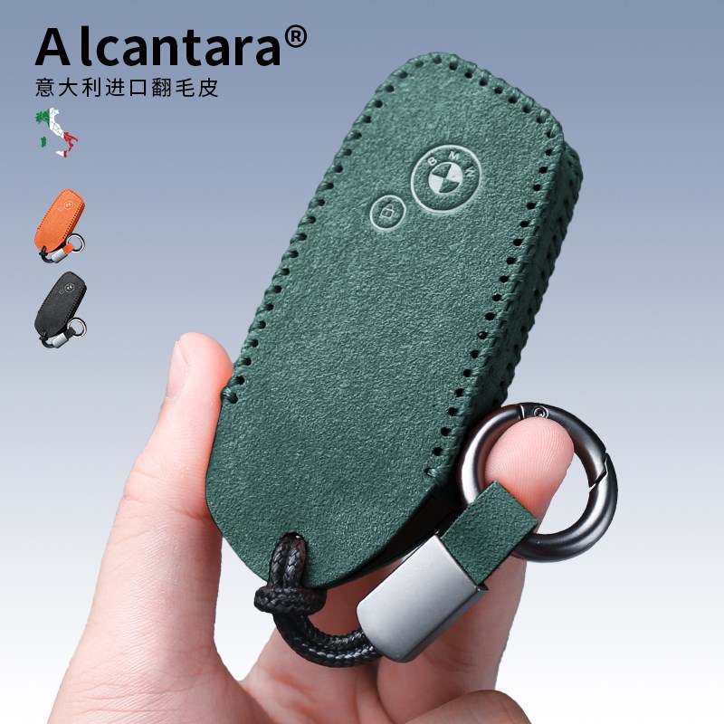 新款宝马X1钥匙套7系xm735li740li扣i7车x7高档ix包x5mx6m壳ix1男