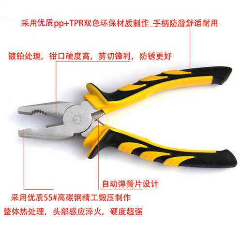 欧克钢丝钳省力钳子8寸老虎钳多功能手钳家用断线钳电工钳子工具