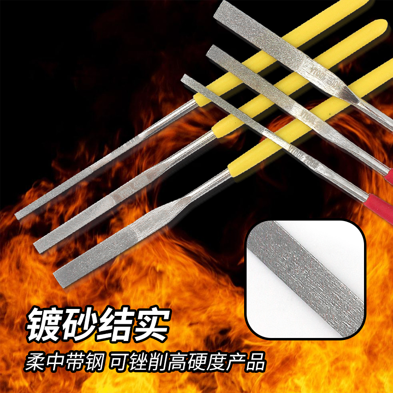 VT牌金刚石合金锉刀套装钢锉金属什锦小平斜锉刀细齿金刚砂PTF-10