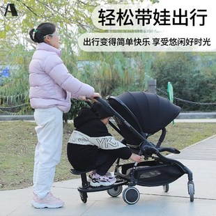 婴儿推车大宝辅助踏板可坐站二宝小尾车加座二胎出行神器儿童拖车