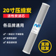 20寸PP棉滤芯颗粒UDF压缩活性炭CTO商用净水器家用售水机过滤器