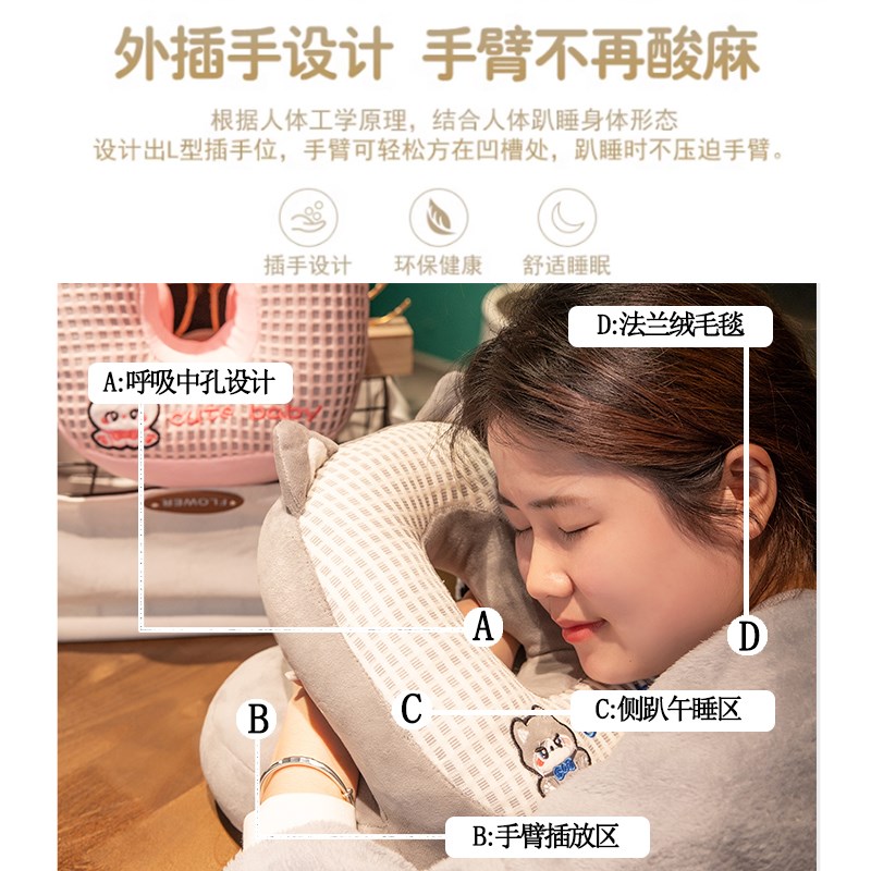 午睡枕办公室午睡神器小学生午休趴枕桌上趴睡枕女生睡觉抱枕夏季