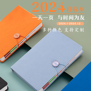 碧茂2025年新款笔记本效率手册365天一日一页日程本月计划表周历