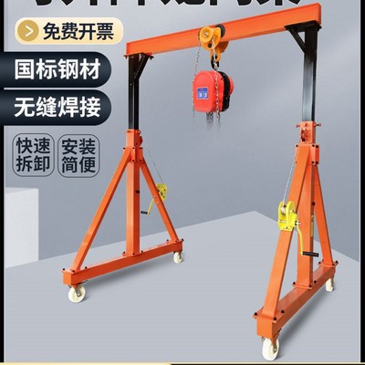 龙门吊架移动升降天车电动起重吊机工地可拆卸航吊小型简易龙门架