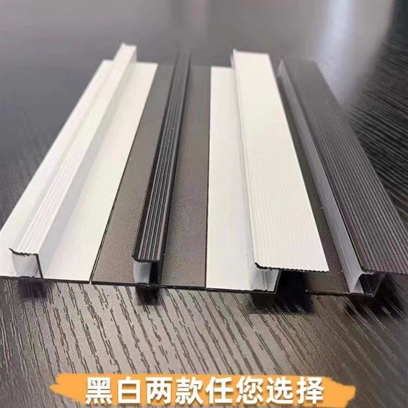 阴影缝线条灯极窄悬浮吊顶洗墙灯槽卫生间天花收口Z型铝合金型材,家装灯饰光源,线性灯,淘宝优惠券,粉丝福利购,淘宝优惠卷