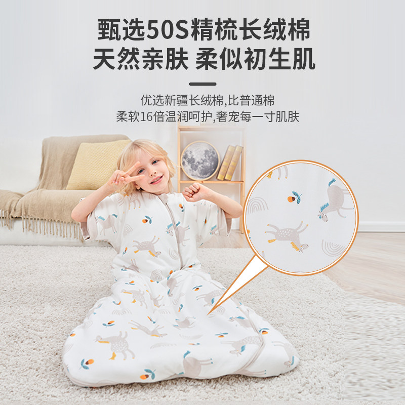 沁馨雅坊婴儿睡袋秋冬恒温新生儿一体式纯棉防踢被儿童加厚睡袋
