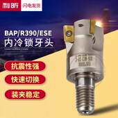 钨钢抗震刀杆刀头内冷锁牙式 螺纹刀头三维刀21R0.8圆鼻刀杆刀头