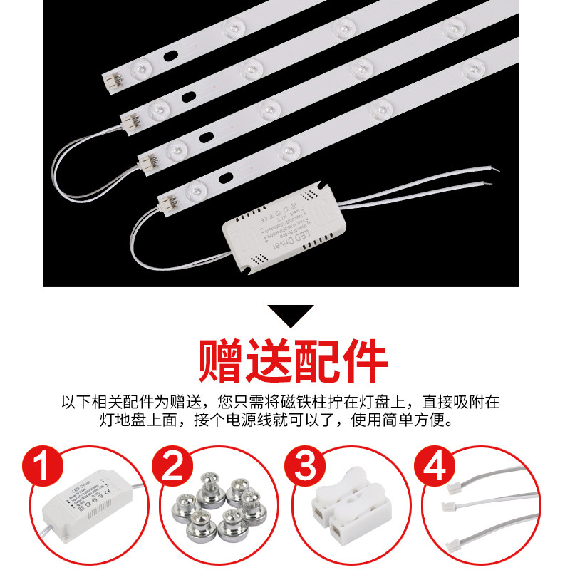 LED贴片替换办公灯条 0.9透镜长条改造1.2米灯芯超亮光源灯板配件,家装灯饰光源,LED球泡灯,淘宝优惠券,粉丝福利购,淘宝优惠卷
