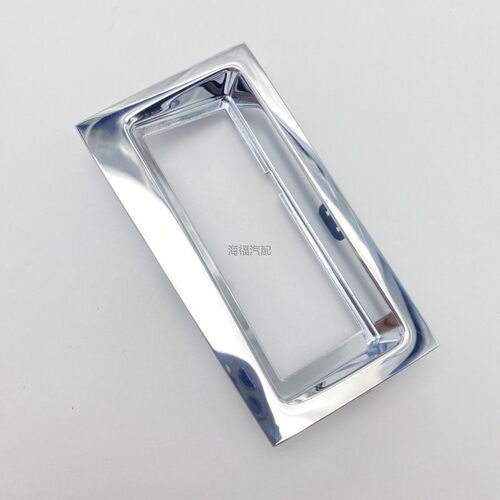 适用于荣威RX5 EI6 i6后备箱牌照灯银色装饰框 牌照灯支架 装饰板